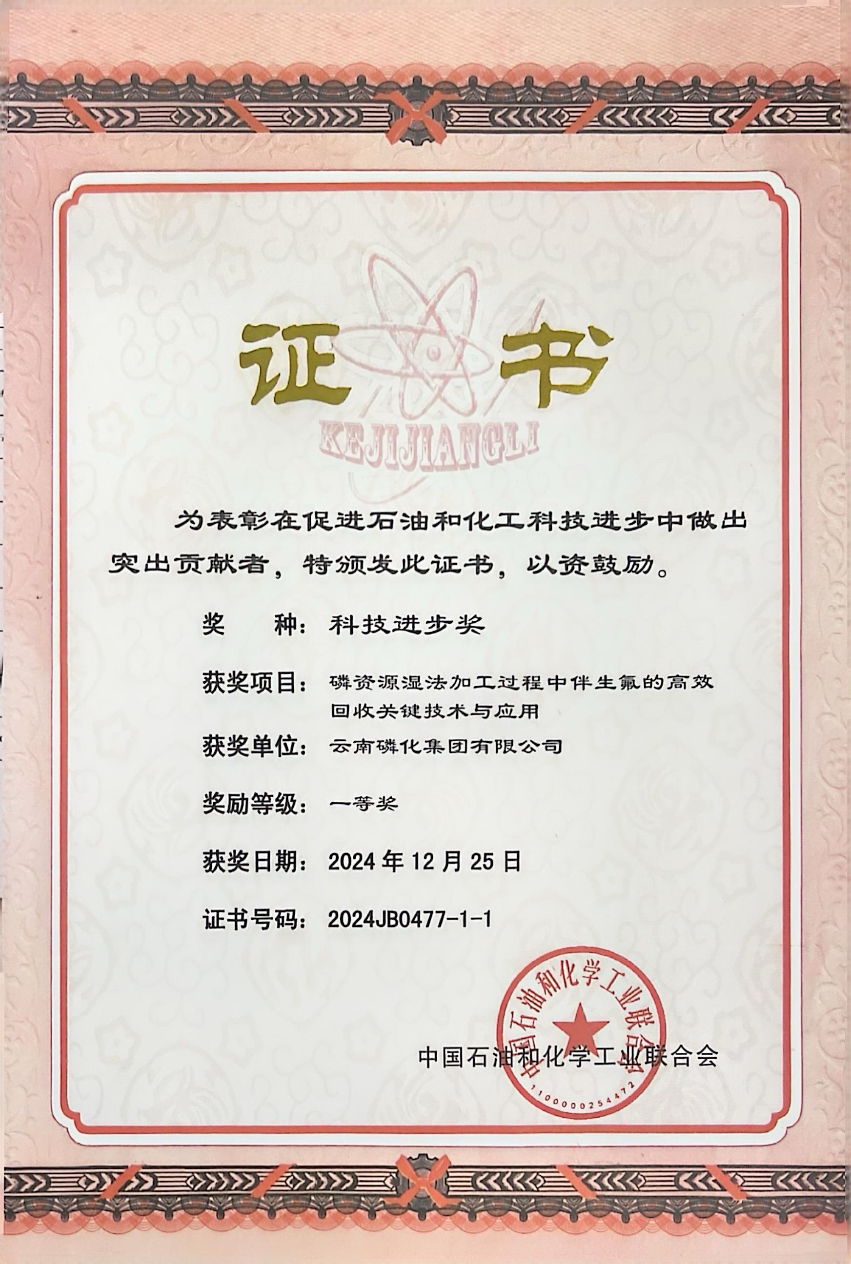 QQ圖片20250110093731.jpg
